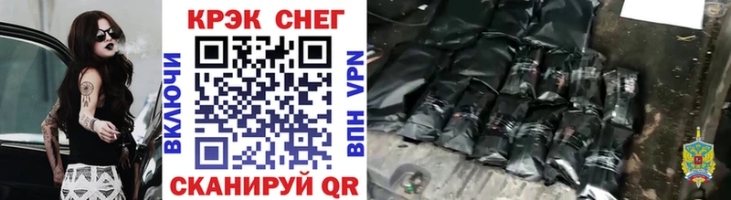 Купить наркотики Тында Метадон  Кокаин  Гашиш  АМФ  Конопля  APVP 