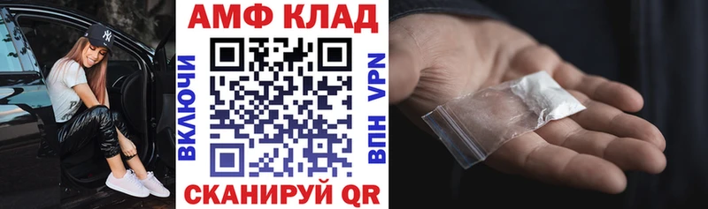 купить наркотик  Тында  Amphetamine Розовый 