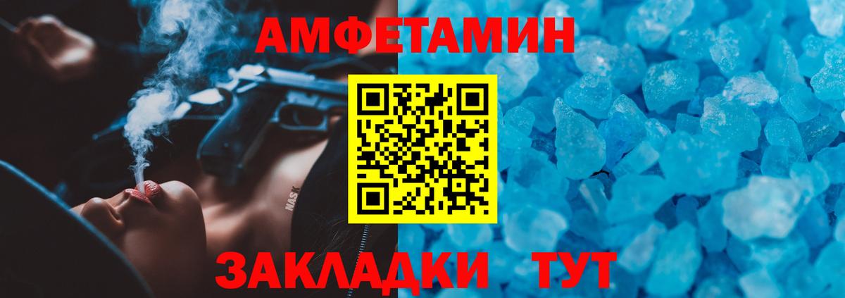 Гашиш  Экстази  Тында  Мефедрон кристаллы  APVP СОЛЬ   Вход с VPN  Бошки Шишки  Гашиш 