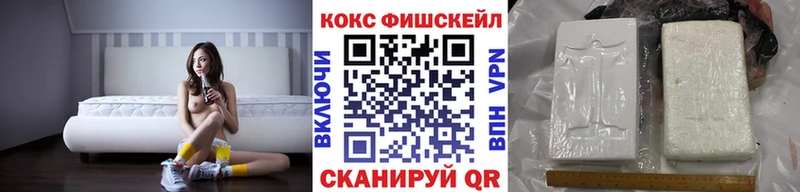 Кокаин Эквадор  Тында 