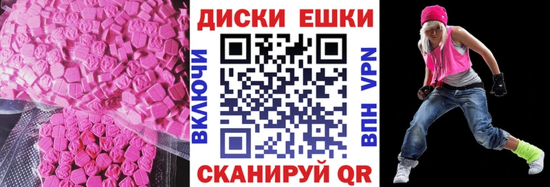 Экстази 280 MDMA  omg онион  Тында 