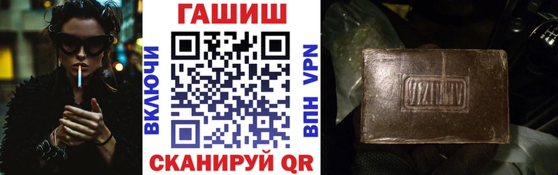 закладки  Тында  ГАШИШ ice o lator 