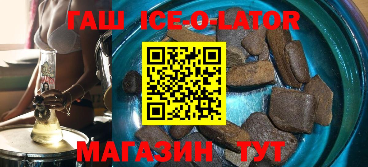 Гашиш индика сатива Тында