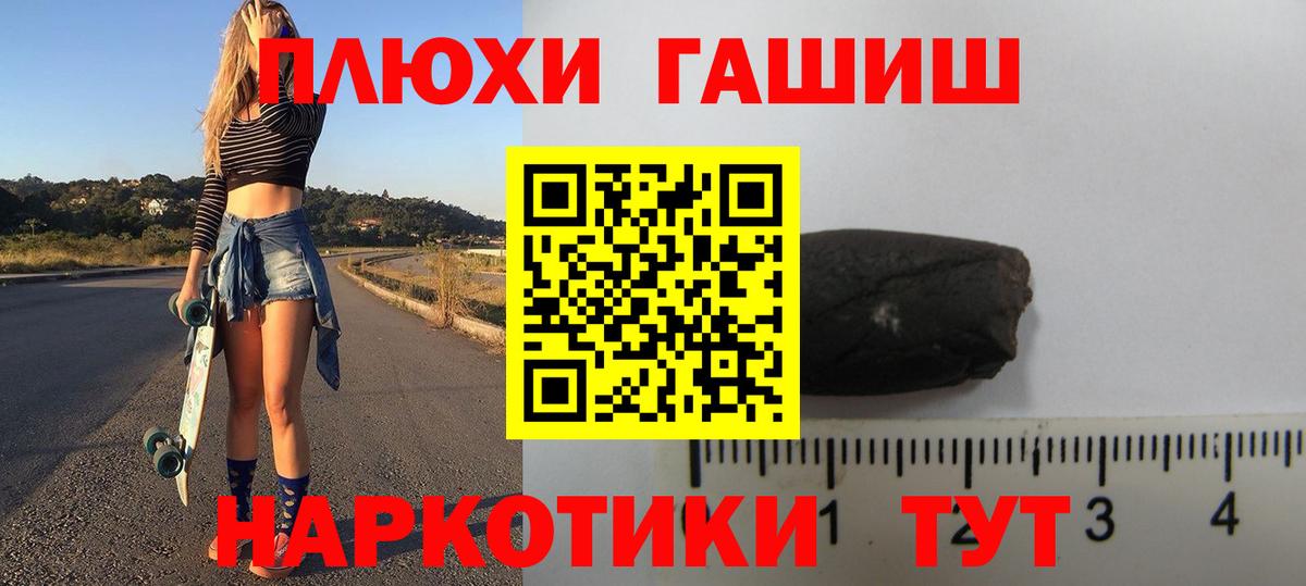ГАШ Изолятор  Вход с VPN  Тында  ГАШ  цены наркотик  ГАШ индика сатива 