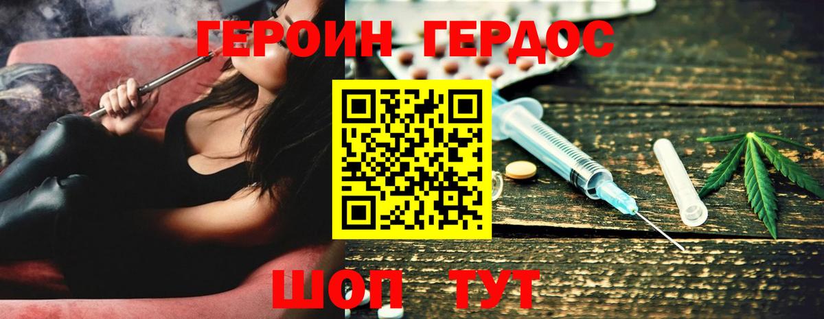 ГАШ  МЕФ   АМФЕТАМИН   ГАШ  APVP СК   Метадон  Cocaine  Тында  МАРИХУАНА 