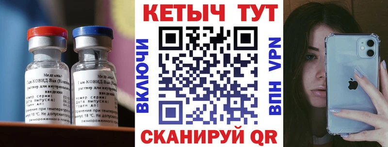 blacksprut ссылка  Тында  Кетамин VHQ 