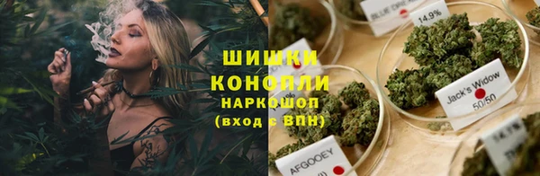 метамфетамин Лихославль