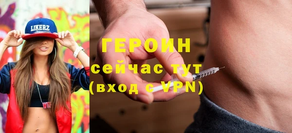 мяу мяу кристалл Медвежьегорск