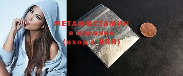 мяу мяу кристалл Медвежьегорск