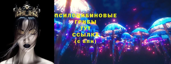 мяу мяу кристалл Медвежьегорск