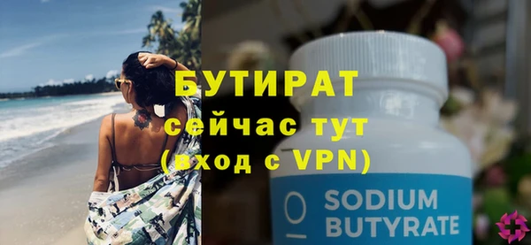 мяу мяу кристалл Медвежьегорск