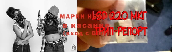 мяу мяу кристалл Медвежьегорск
