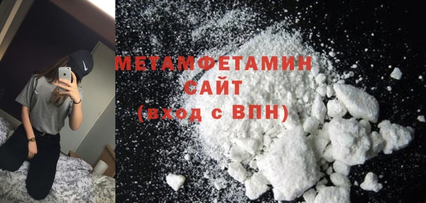 мяу мяу кристалл Медвежьегорск