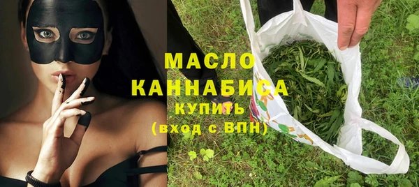 мяу мяу кристалл Медвежьегорск