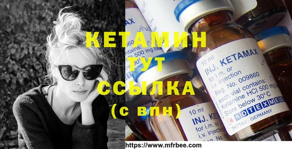 альфа пвп VHQ Сосновоборск