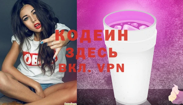 мяу мяу кристалл Медвежьегорск