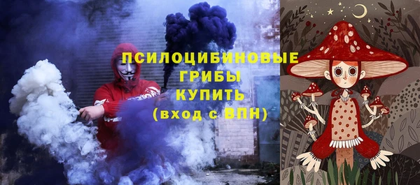 мяу мяу кристалл Медвежьегорск