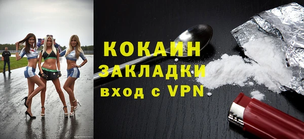 мяу мяу кристалл Медвежьегорск