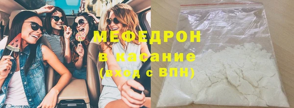 мяу мяу кристалл Медвежьегорск