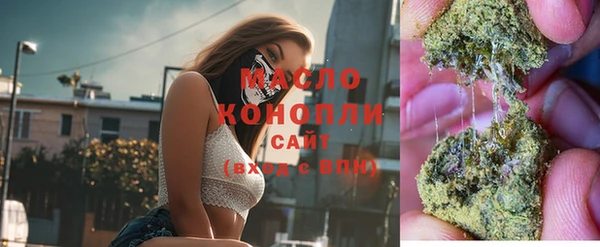 мяу мяу кристалл Медвежьегорск