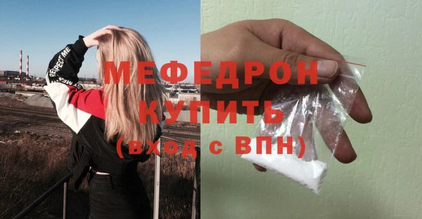 кокаин перу Мегион
