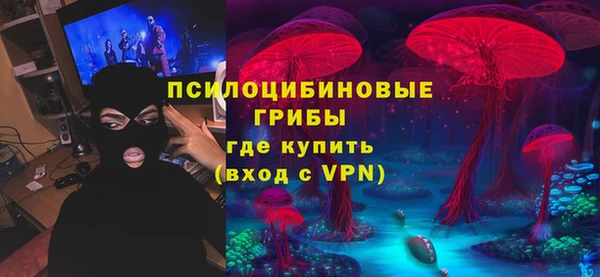 мяу мяу кристалл Медвежьегорск