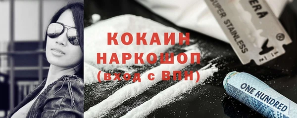мяу мяу кристалл Медвежьегорск