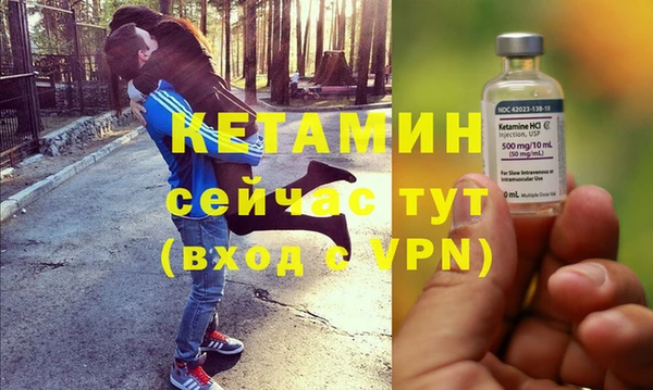 мяу мяу кристалл Медвежьегорск
