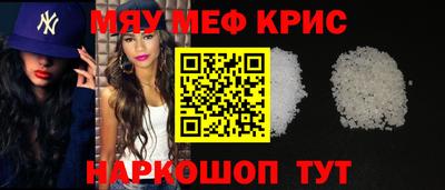 мескалин Будённовск