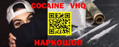 ECSTASY Белореченск