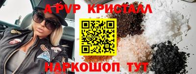 а пвп мука Бердск
