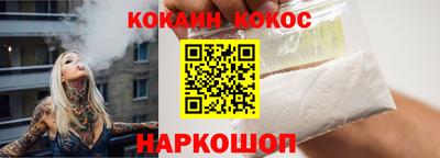 мескалин Будённовск