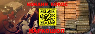 героин Бугуруслан