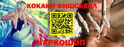 мескалин Будённовск