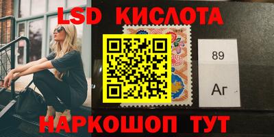 ECSTASY Белореченск