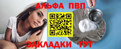 сатива Бузулук