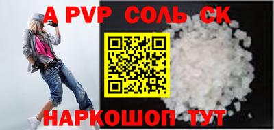 ECSTASY Белореченск