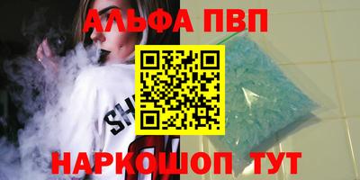 а пвп мука Белорецк