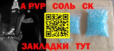 а пвп мука Белорецк