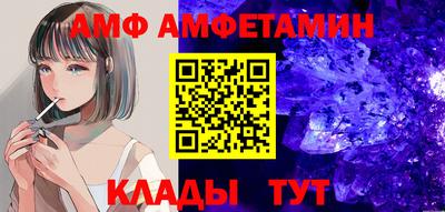 а пвп мука Бердск