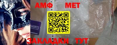 а пвп мука Бердск