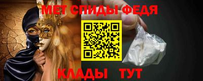 сатива Бузулук