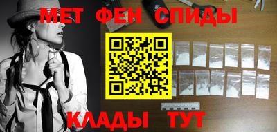 мескалин Будённовск