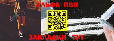 а пвп мука Бердск