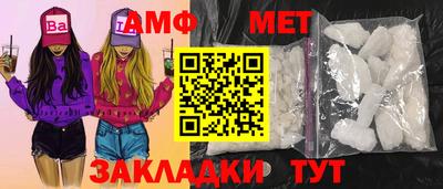 ECSTASY Белореченск