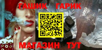 а пвп мука Белорецк