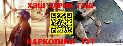 героин Бугуруслан