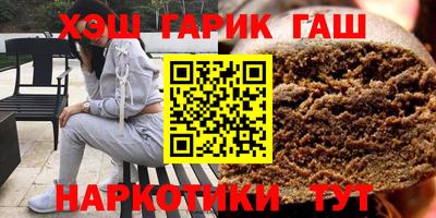 героин Бугуруслан