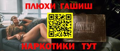 сатива Бузулук