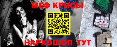 мескалин Будённовск